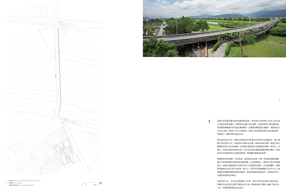黃聲遠《田中央作品集 Fieldoffice Incomplete Works, 1994-》台灣建築界傳奇