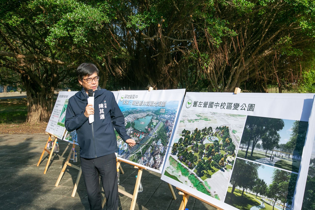 陳其邁11月22日率市府團隊視察舊左營國中校區,陳述該地豐富的人文景觀及生態資源,將與民間團體合作,由下而上形態發展為生態公園
