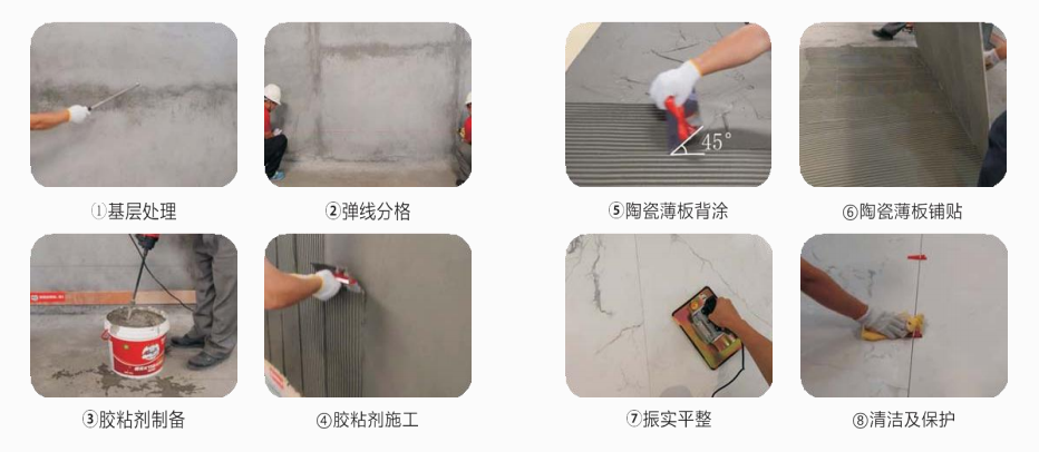 室內設計 室內裝潢 岩板 Sintered Stone interior design