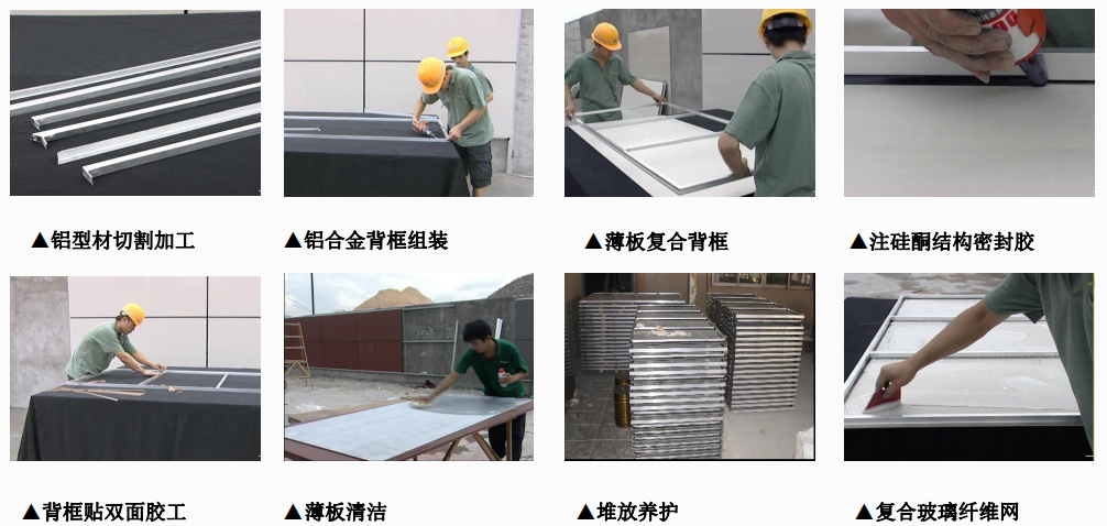室內設計 室內裝潢 岩板 Sintered Stone interior design