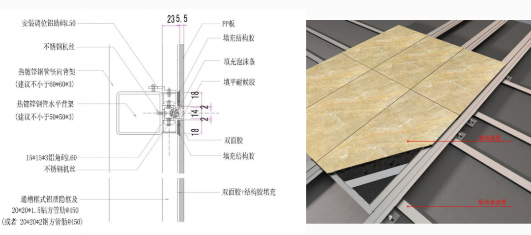 室內設計 室內裝潢 岩板 Sintered Stone interior design