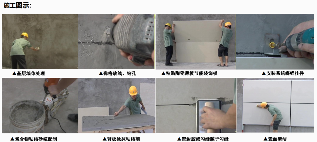 室內設計 室內裝潢 岩板 Sintered Stone interior design