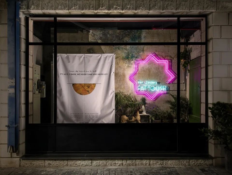 店面外觀 以色列海法市酒吧 Israel Haifa Fattoush Bar／k.o.t architects