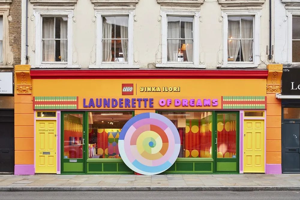 樂高倫敦快閃自助洗衣店 LEGO London Launderette of Dreams 位於東倫敦Bethnal Green Rd.