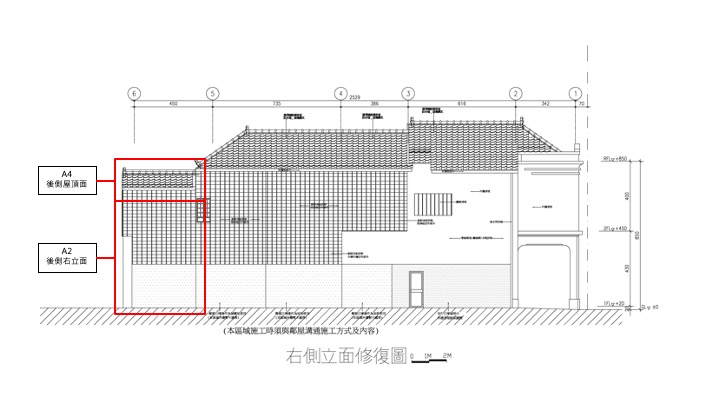 台中市老屋動 老舊街屋活化整修補助計畫：蔡內科建築 臺中市中區中山路183號 葉宗衡建築師事務所