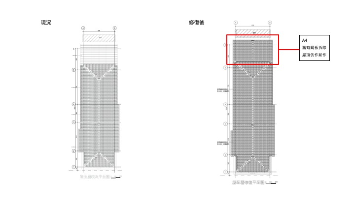 台中市老屋動 老舊街屋活化整修補助計畫：蔡內科建築 臺中市中區中山路183號 葉宗衡建築師事務所