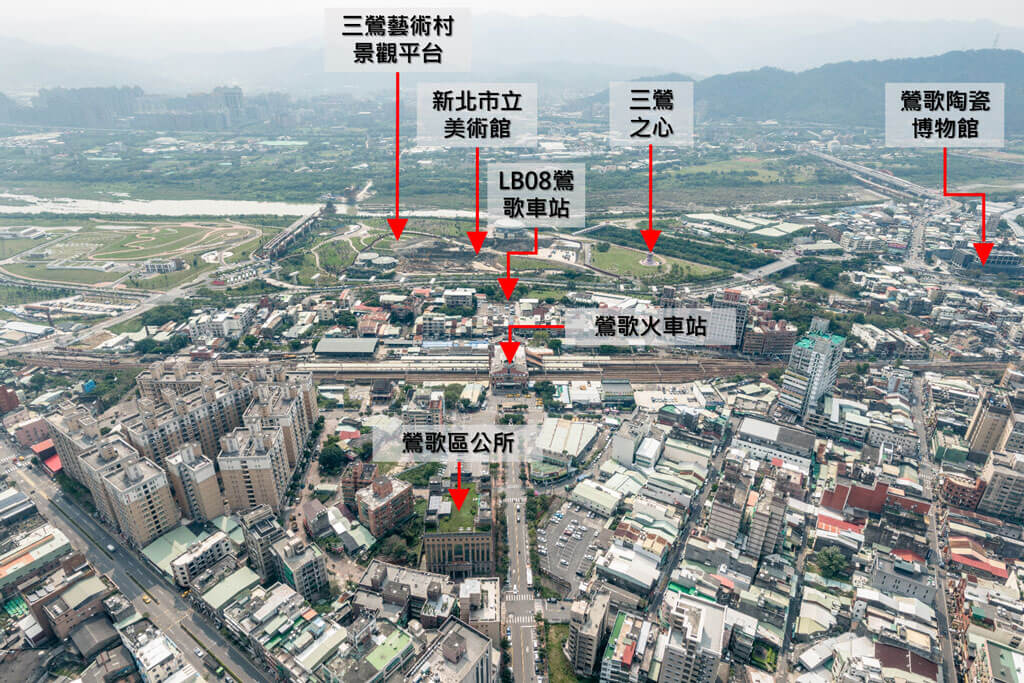 鶯歌火車站周邊空照相片