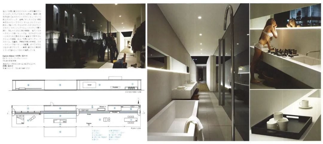 World of Calvin Klein THE HOUSE 東京玻璃屋／小川晋一都市建築設計事務所