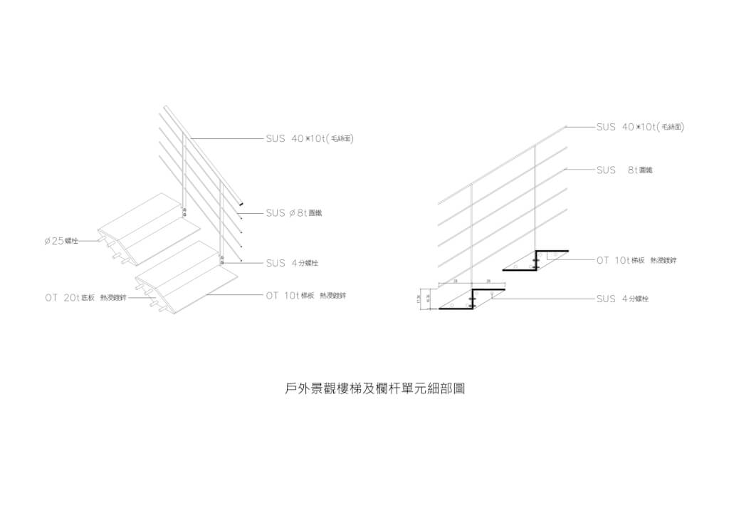 背包旅館 台中希堤微旅／張景堯建築師事務所+大埕設計