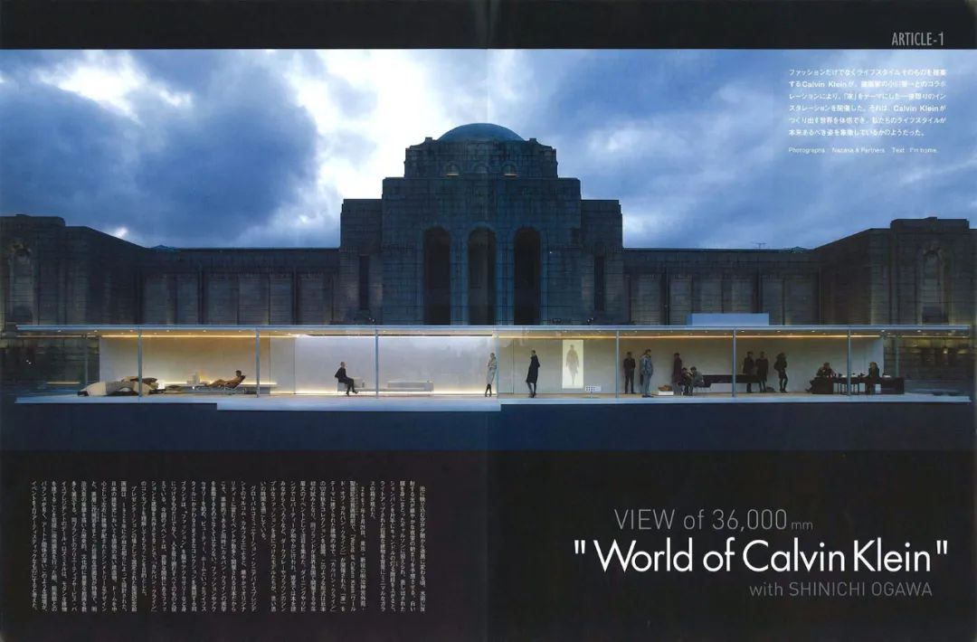 World of Calvin Klein THE HOUSE 東京玻璃屋／小川晋一都市建築設計事務所