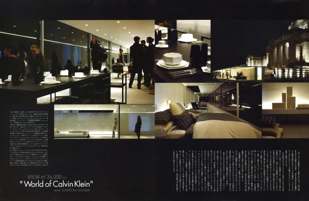 World of Calvin Klein THE HOUSE 東京玻璃屋／小川晋一都市建築設計事務所