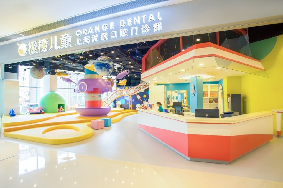 上海新江灣城店 極橙兒童齒科／張朋千建築師