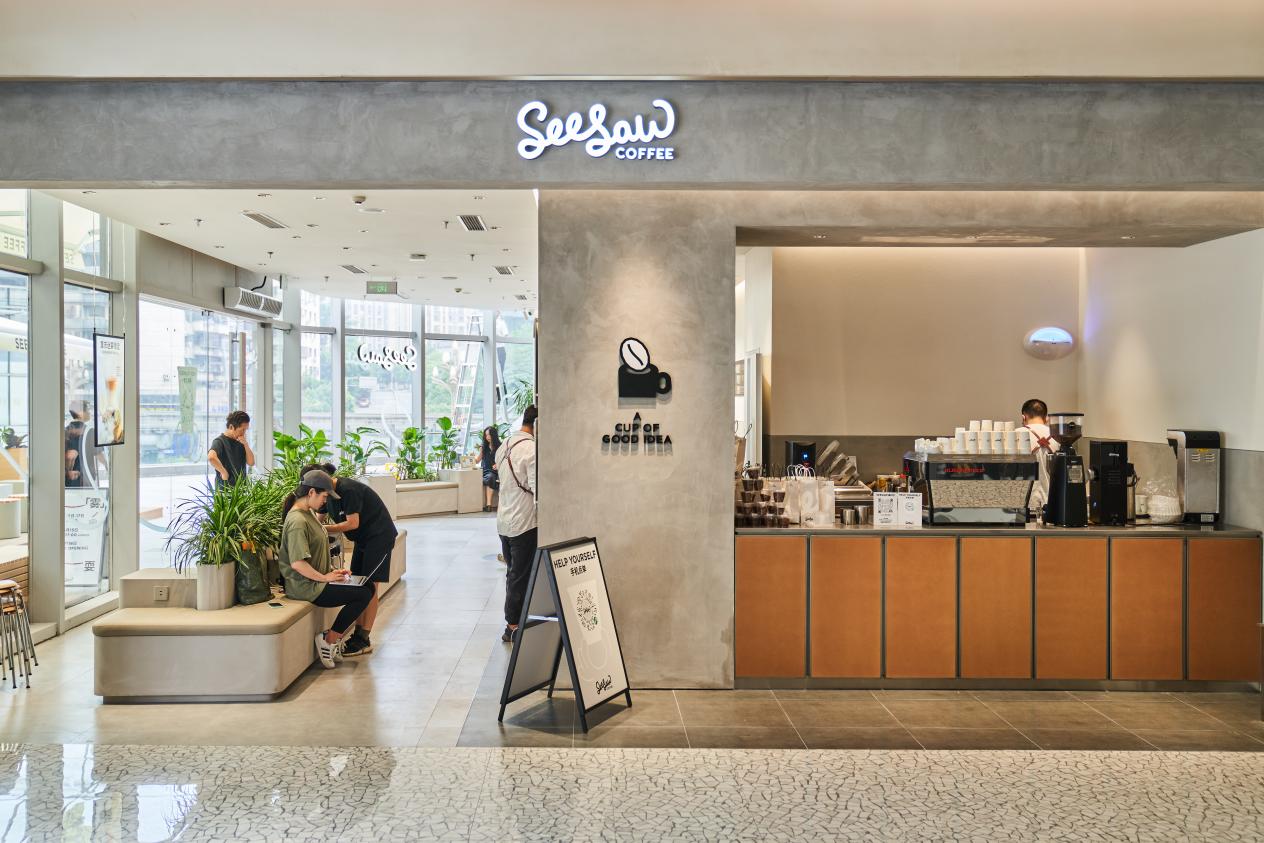 中國連鎖精品咖啡品牌Seesaw於2021年6月18日在重慶開出了首店,繼4月以雙首店進軍成都市場後,Seesaw在西南市場的又一大動作