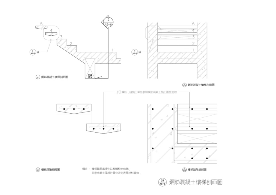 混凝土鏤空踏階剖面詳圖 屏東光現旅宿／徐純一 i²建築研究室