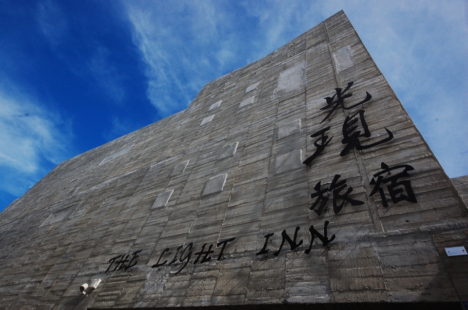 光現旅宿建築外觀細部 屏東光現旅宿/徐純一 i²建築研究室