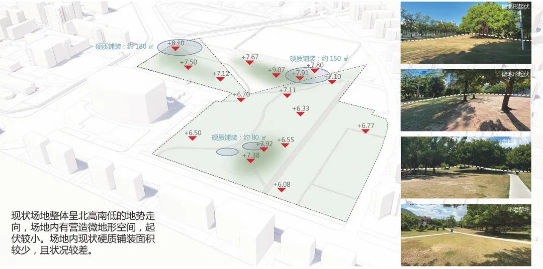 地形地貌分析 深圳蛇口時光草坪公園景觀設計 Shenzhen Park Landscape Design／SED新西林