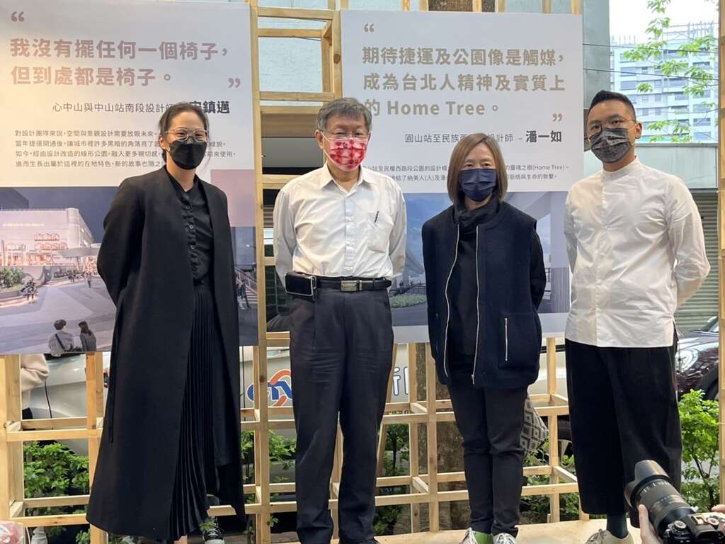 《這很台北 VERY TAIPEI – 台北捷運線形公園成果設計展》開幕儀式合照，由左到右：宋鎮邁、柯文哲、潘一如、房彥文