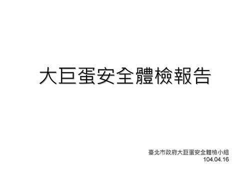 圖檔