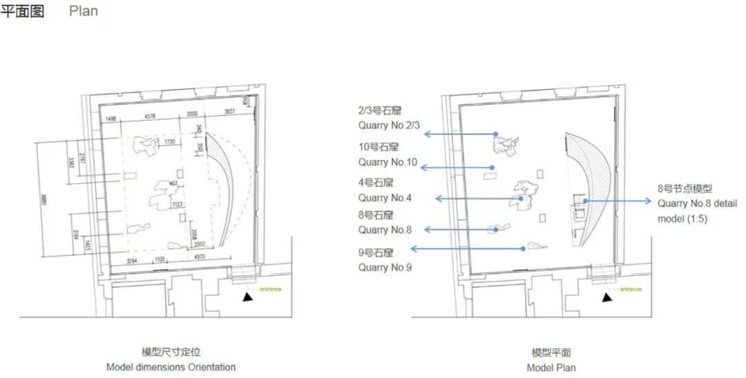 浙江縉雲石宕／徐甜甜 DnA 建築師事務所
