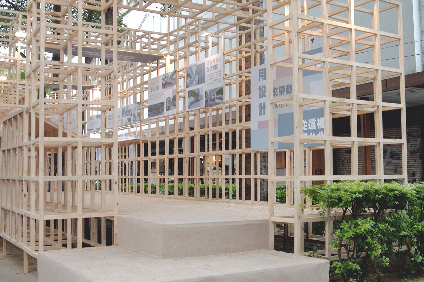 房彥文 這很台北 VERY TAIPEI 台北捷運線形公園成果設計展