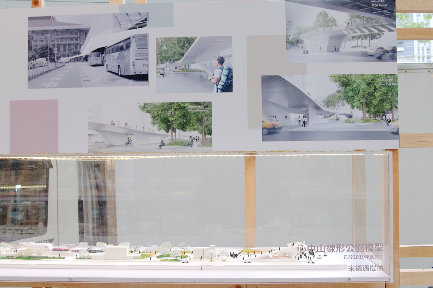 房彥文 這很台北 VERY TAIPEI 台北捷運線形公園成果設計展