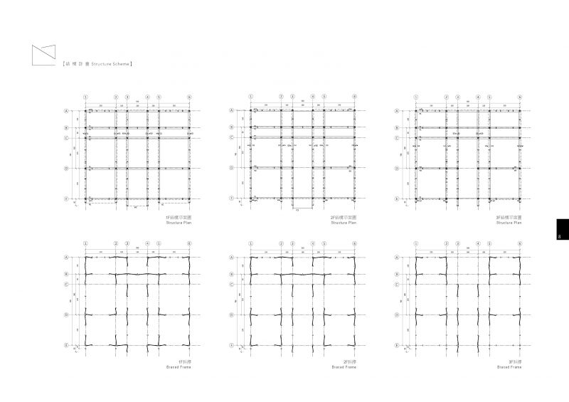 結構計畫圖 屏東小琉球私人住宅 山邑家／林柏陽 境衍設計