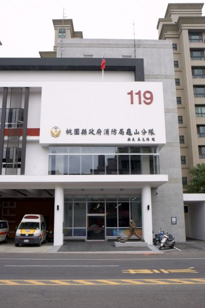 桃園市大有消防分隊／許智凱建築師事務所