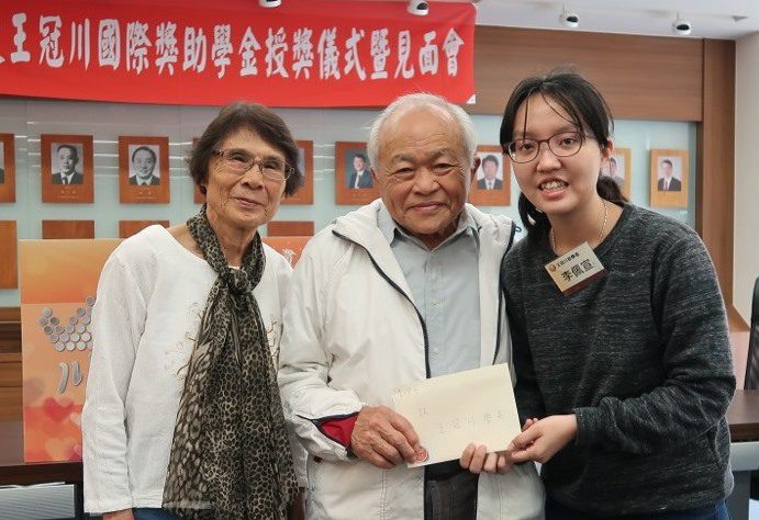 中原大學「未來的光井」打造畢業季 全人標竿李佩宣逆轉人生 73 中原大學土木系同學李佩宣(右)與獎學金捐助者、旅美校友王冠川夫婦合影。圖:中原大學提供
