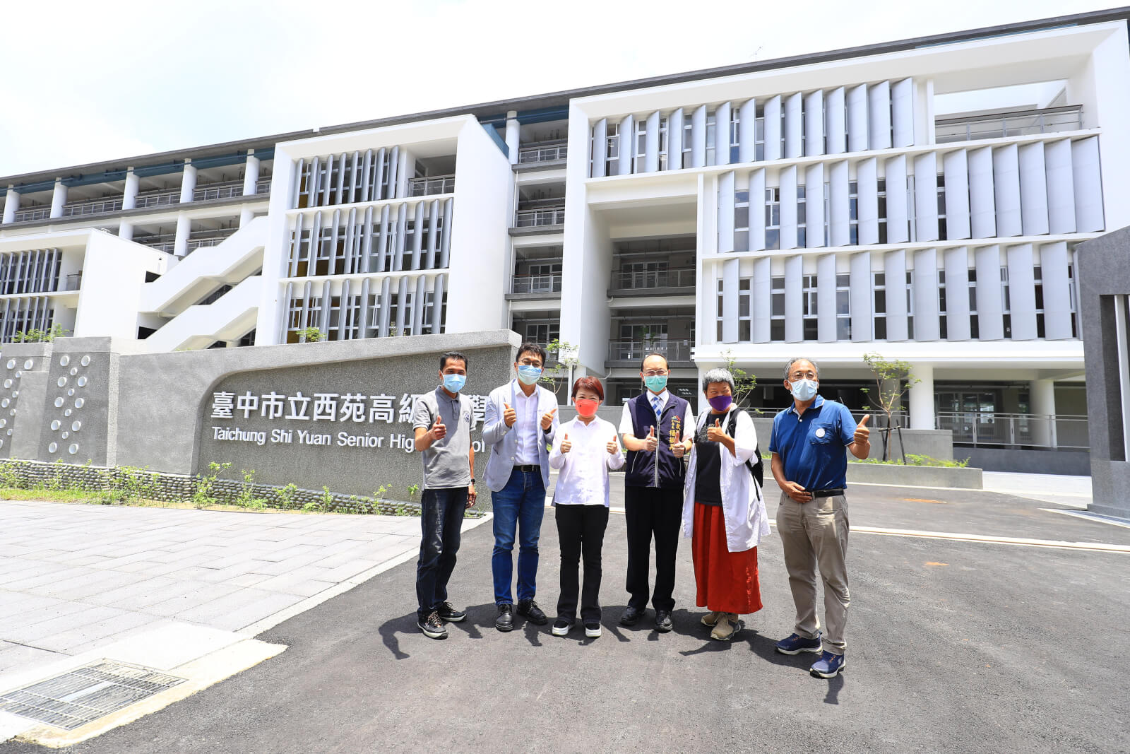 臺中市立西苑高級中學一期校舍新建工程,由姜樂靜建築師事務所設計監造,見安營造股份有限公司負責興建