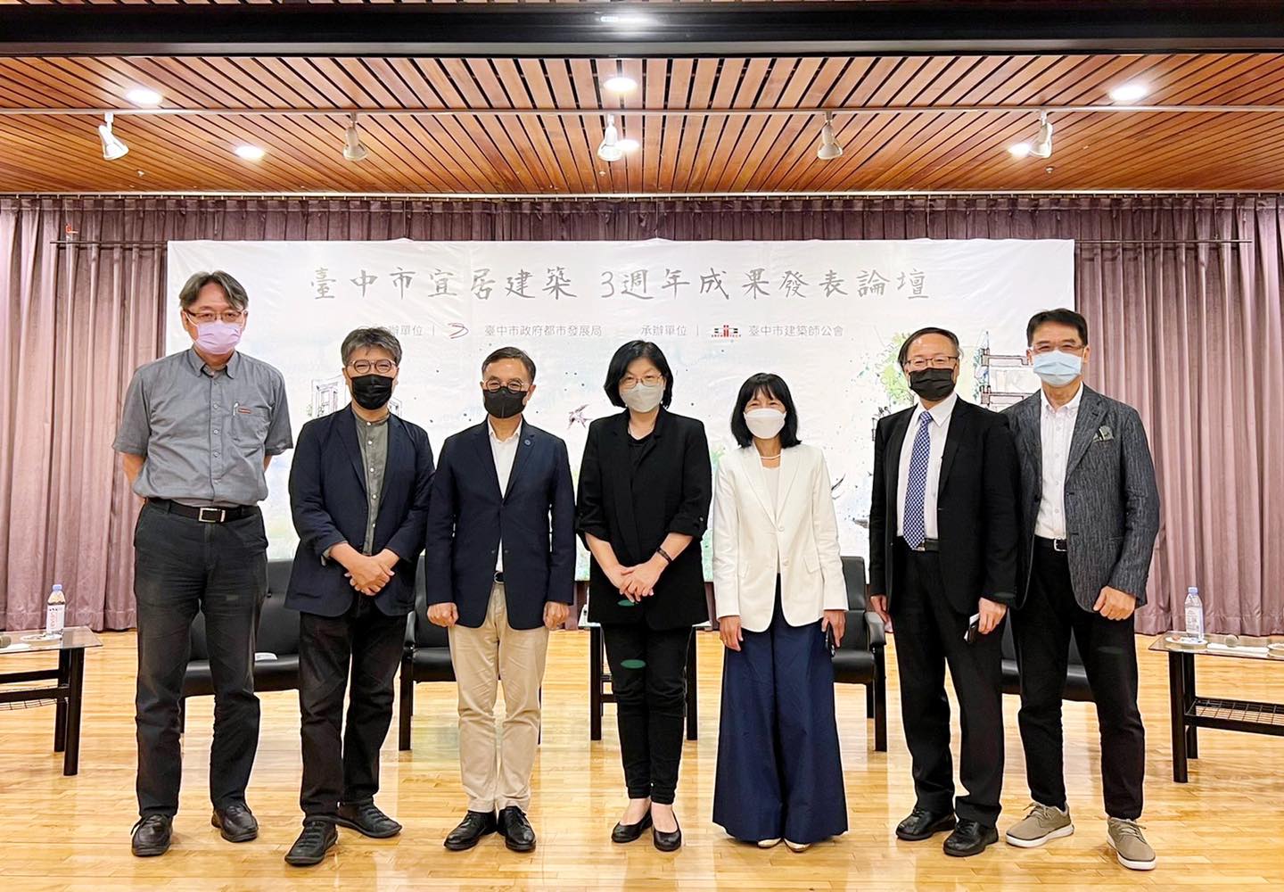 台中市宜居建築三周年成果發表論壇