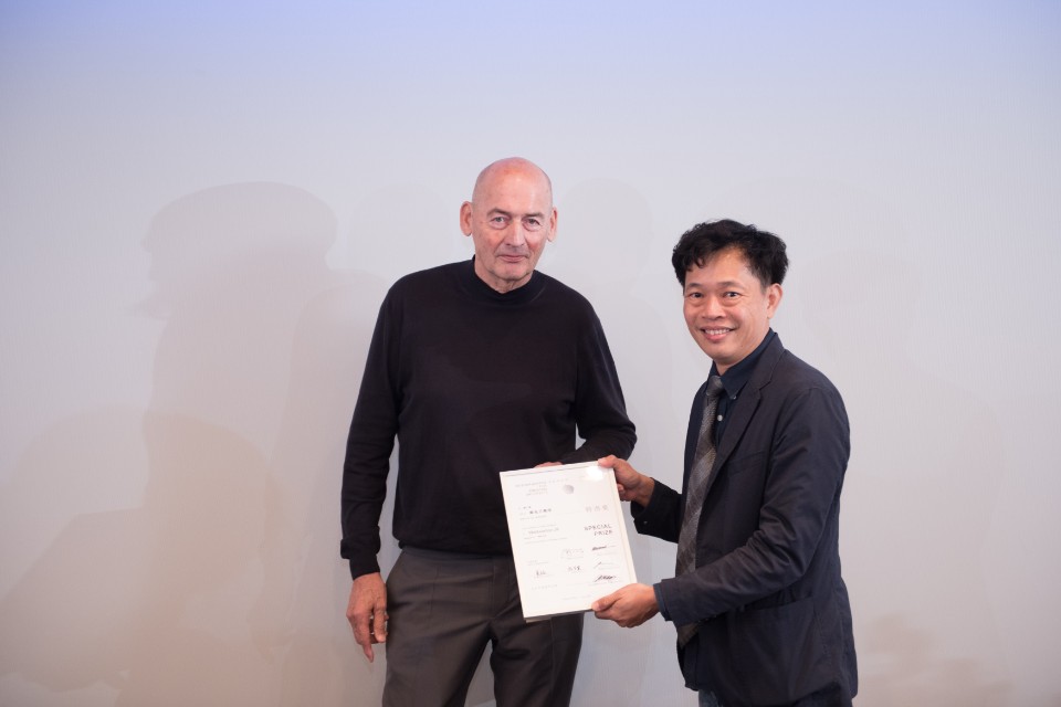 雷姆‧庫哈斯(Rem Koolhaas)頒發2018「ADA新銳建築獎」特別獎給賴人碩