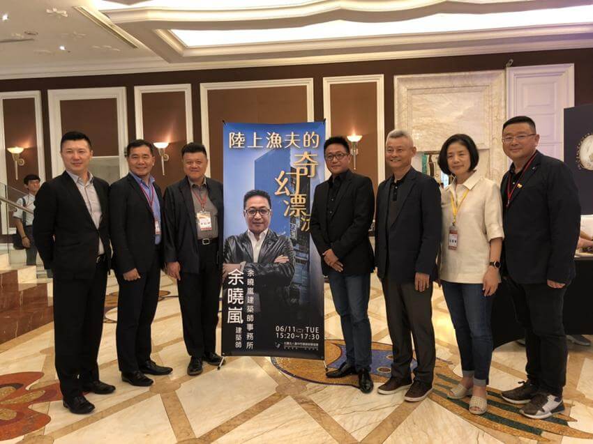 余曉嵐(右四)11日受台中市建築經營協會邀請,分享他近20年來的豐碩成績單