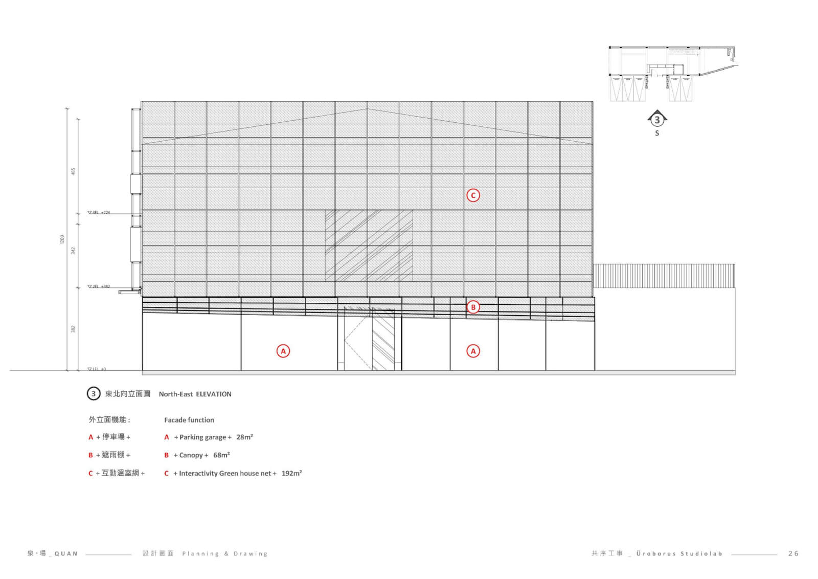 新北市三重頂崁工業區工廠改造 泉場 Taiwan Factory／共序工事
