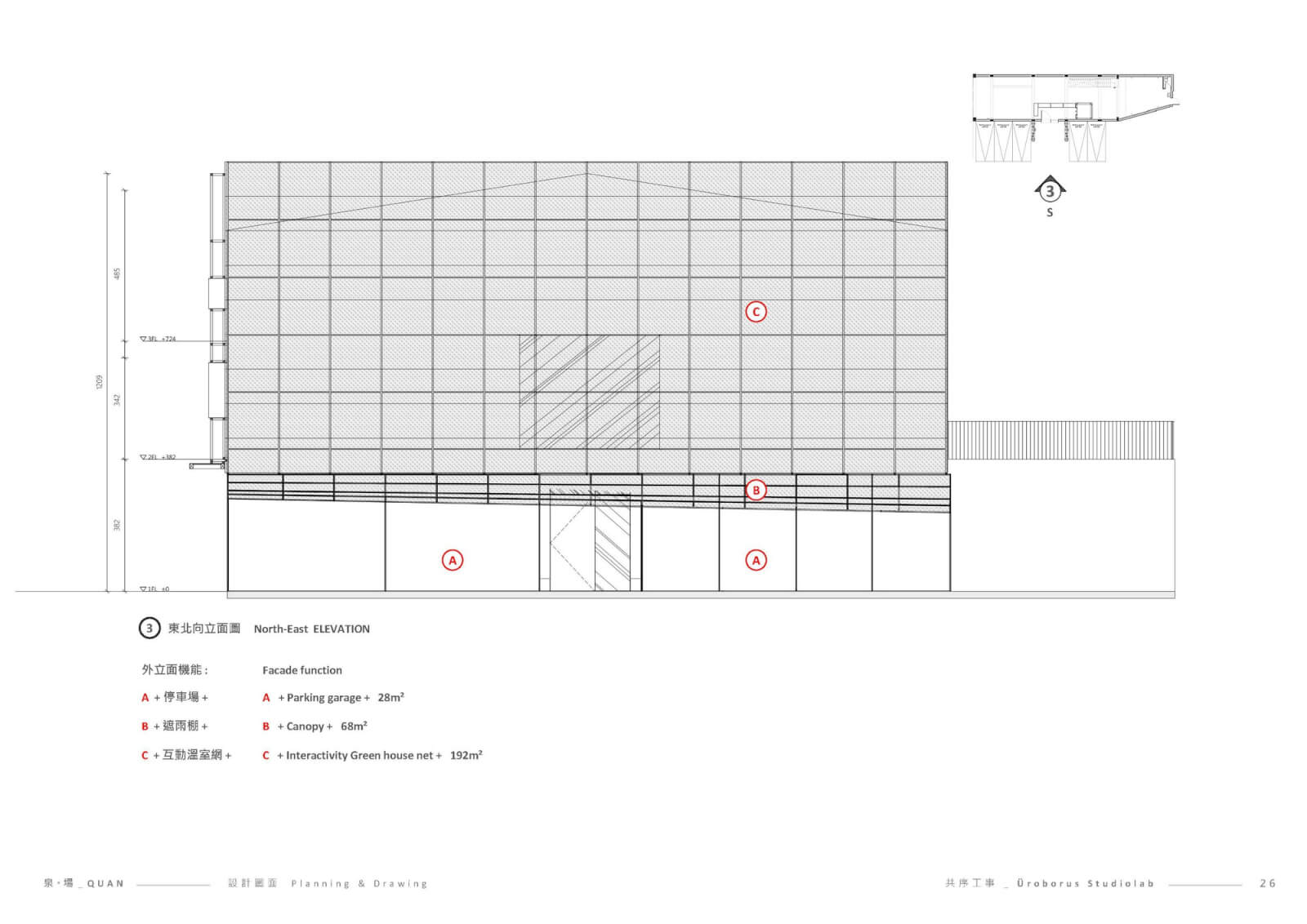 新北市三重頂崁工業區工廠改造 泉場 Taiwan Factory／共序工事