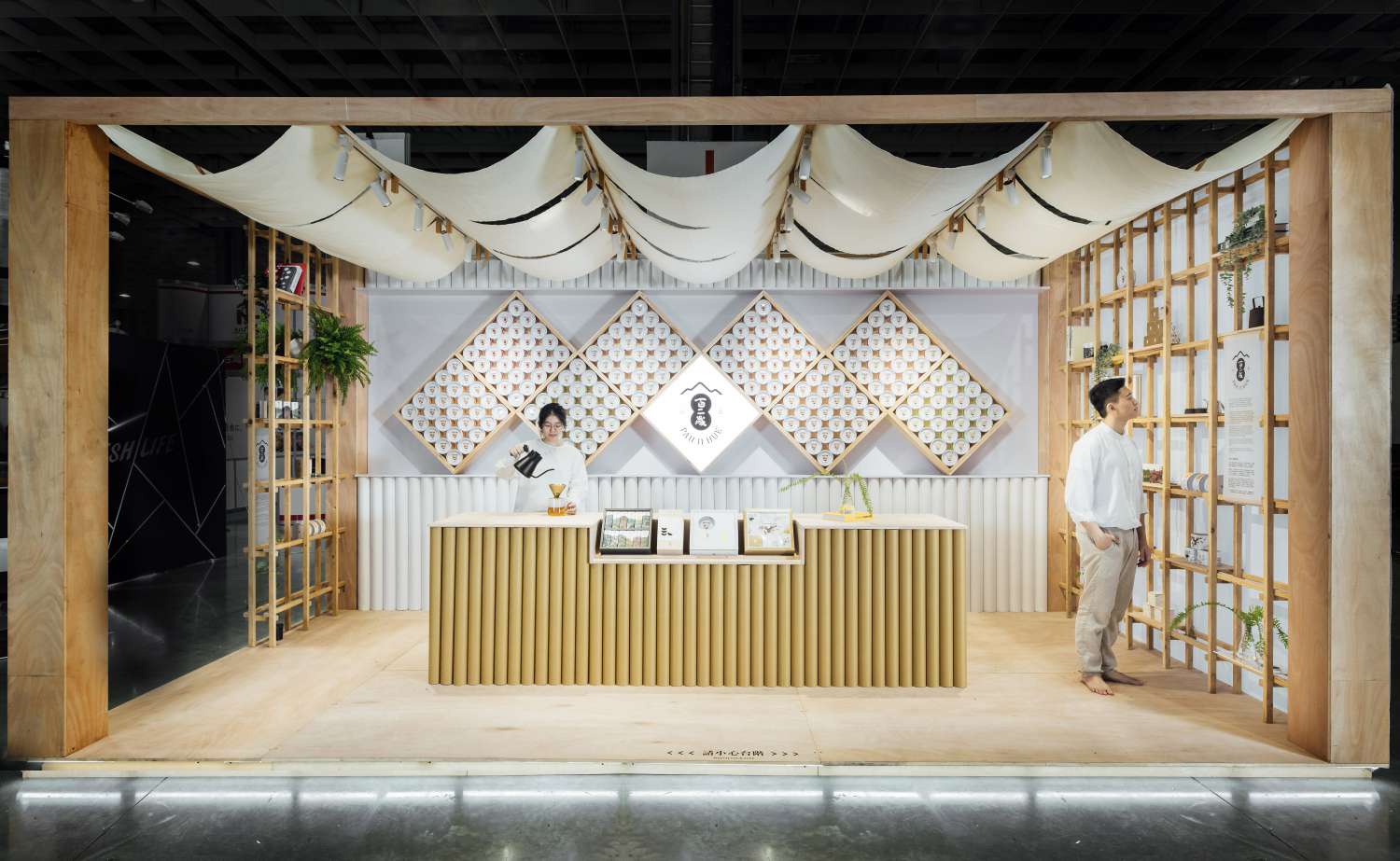 百二歲國際食品展／3+2 Design Studio