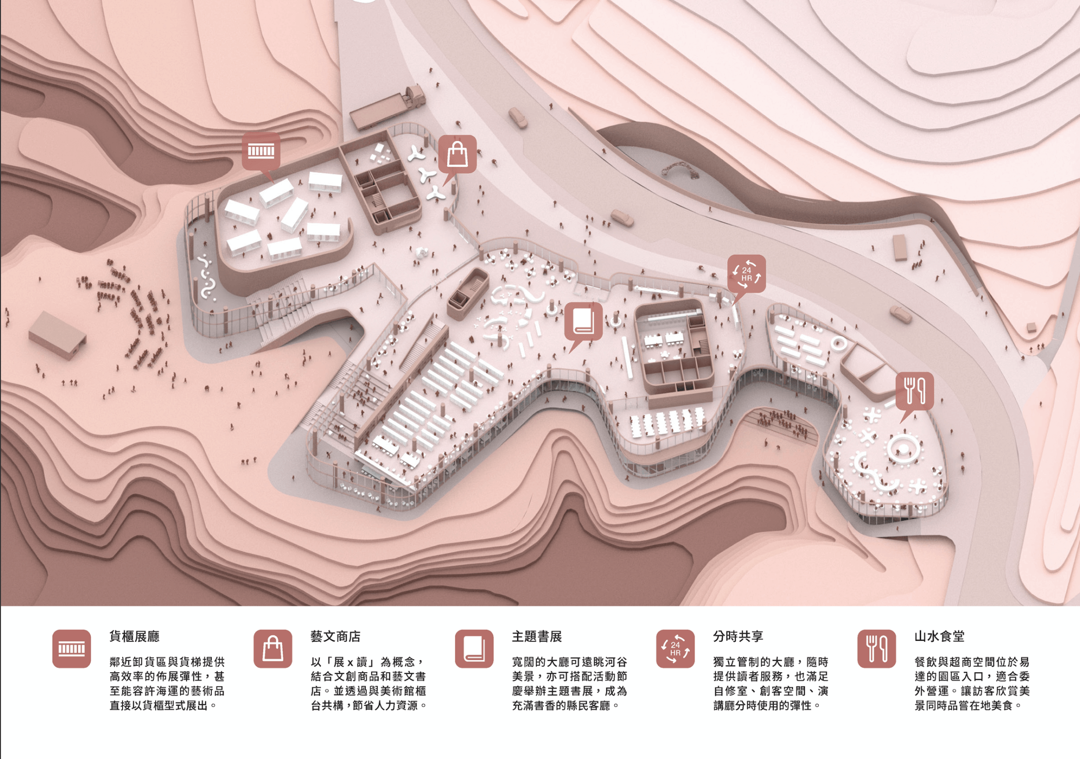 金門縣中心圖書館及美術館競圖／JJPAN潘冀聯合建築師事務所