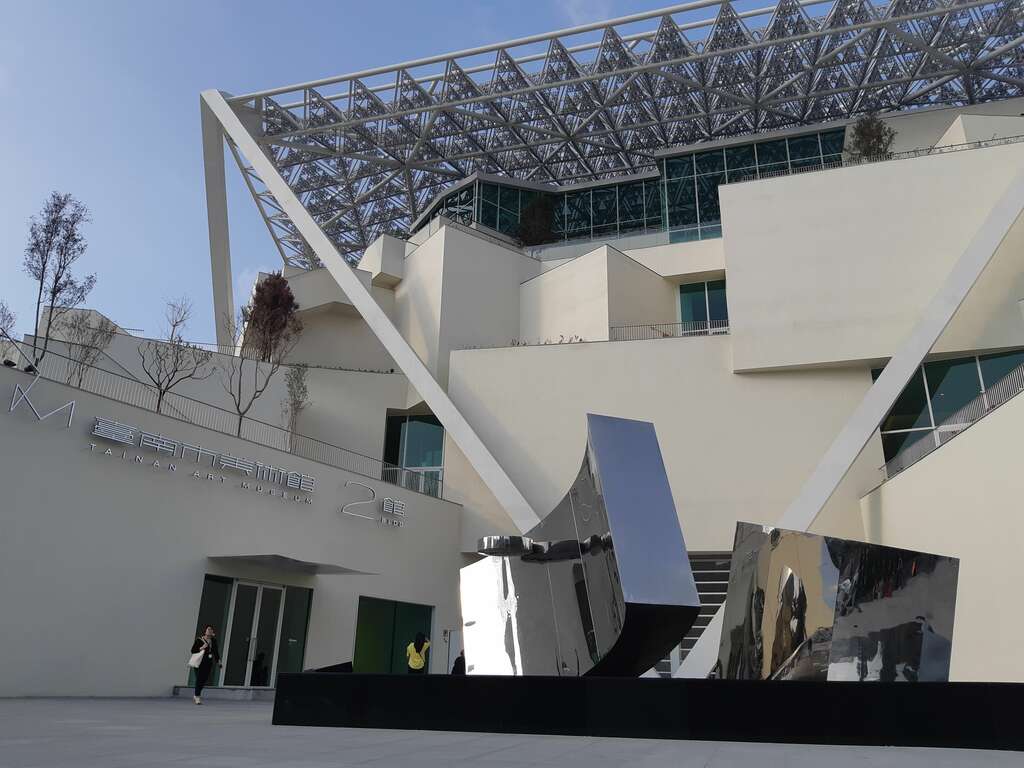 台南市立美術館2館由日本建築師阪茂和石昭永建築事務所合作設計