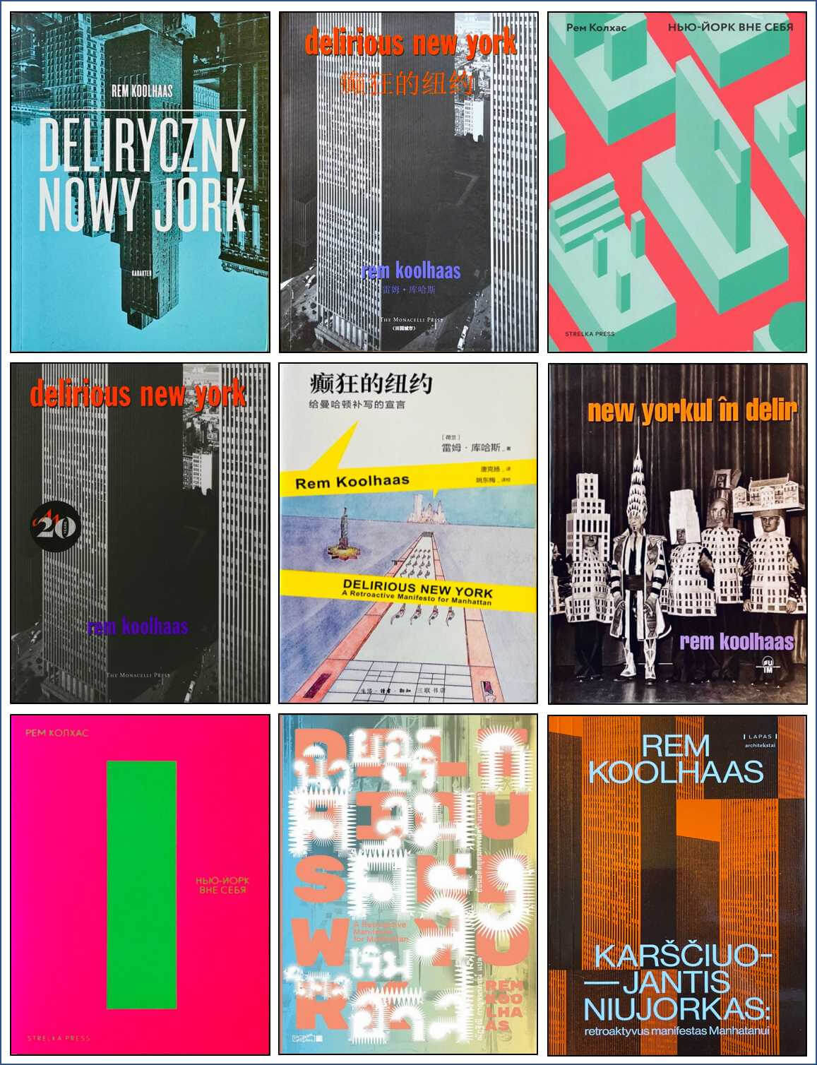 曾成德收藏的《譫狂紐約》各國版本的收藏，包括未正式出版前局部刊出摘錄的各個建築雜誌。最珍貴的包含1978年的英文與法文版，以及兩本 Architectural Design ”OMA”1977年第 47卷第5號與 “SURREALISM”1978年第48卷第2/3 雙號。（圖片提供：曾成德）