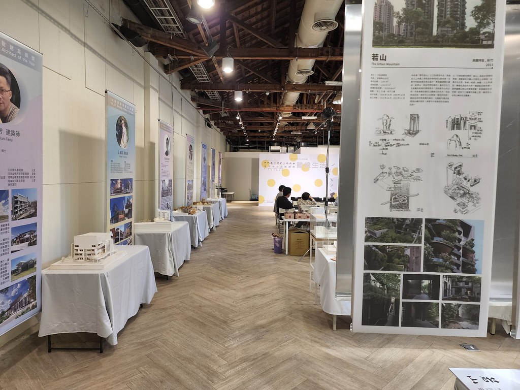「臺中傑出建築師的離線生活」在台中文化創意產業園區藝文展覽館展出