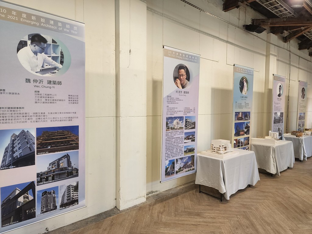 「臺中傑出建築師的離線生活」在台中文化創意產業園區藝文展覽館展出
