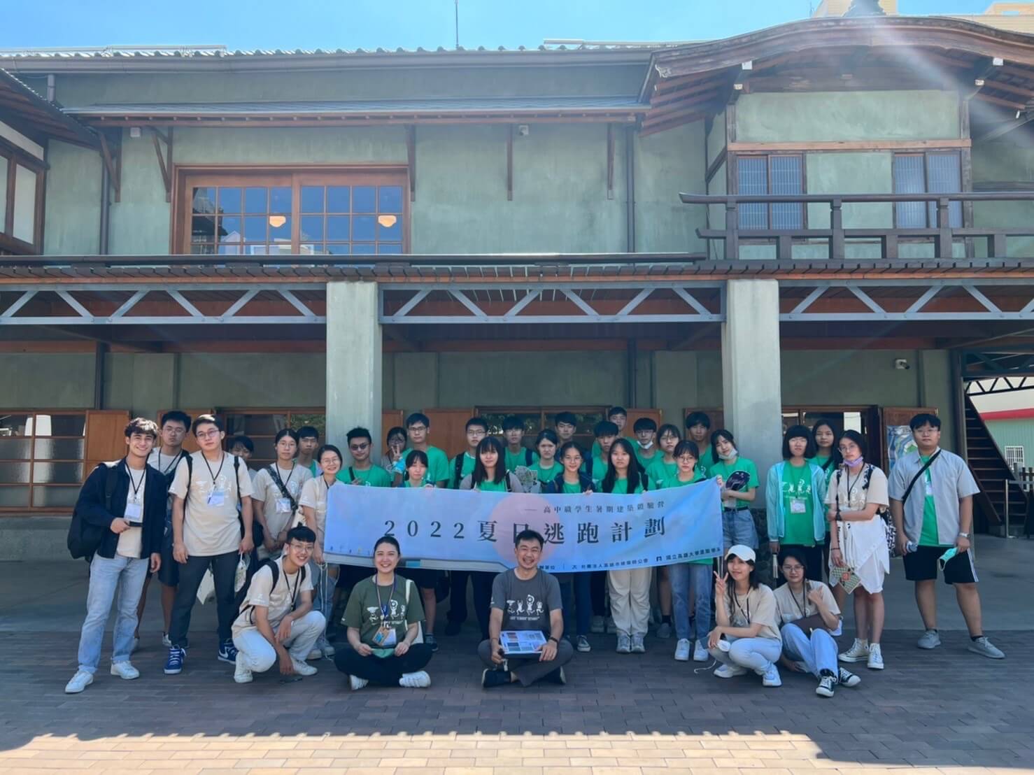 「2022夏日逃跑計劃-高中職生暑期建築體驗營」7月23日於高雄大學登場,為期兩日,高大建築系、高市建築師公會產學合作開出學習菜單