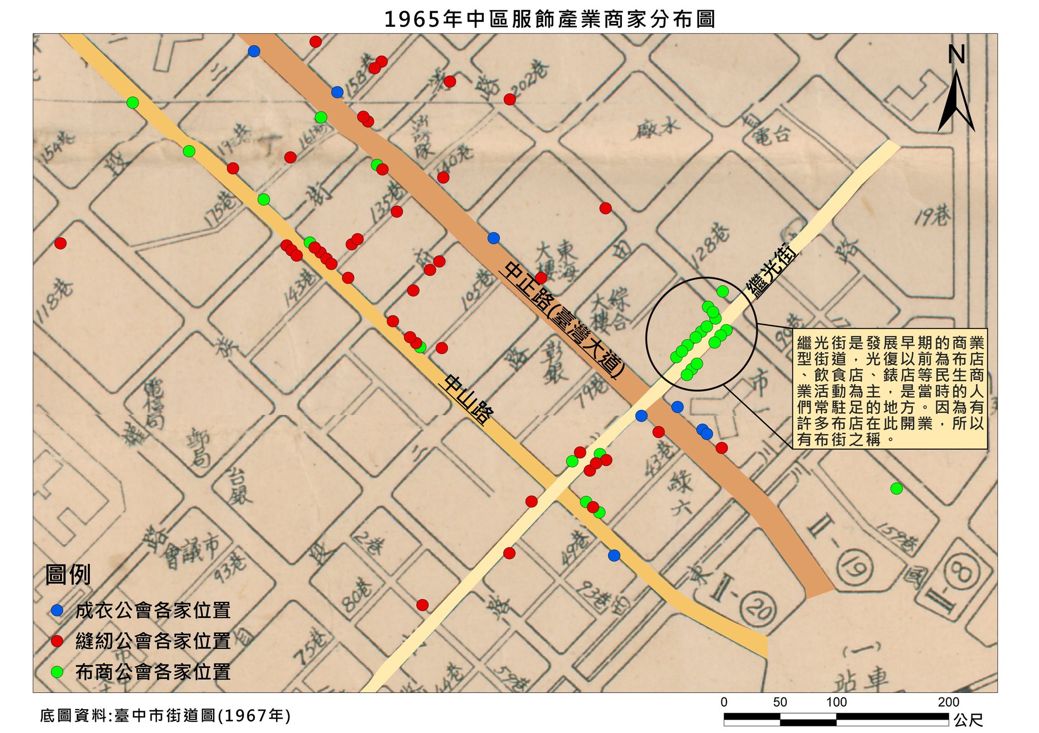 1965年台中市中區服飾產業商家分布圖(製作 :軒楷|中城再生文化協會)