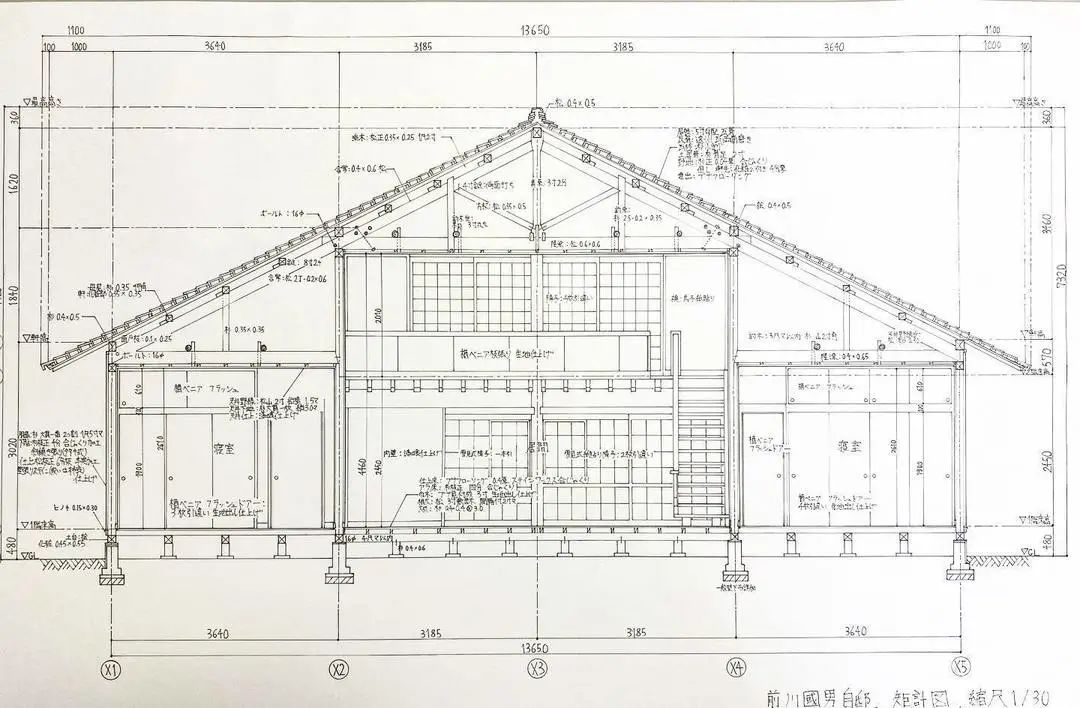 前川國男住宅剖面圖