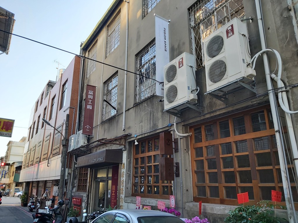 復興工廠1962位於台中市舊火車站後方,復興路四段17巷14號