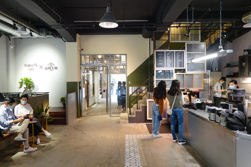 富興工廠1962 FUSION SPACE 一樓 Cuppa FS Cafe 咖啡店