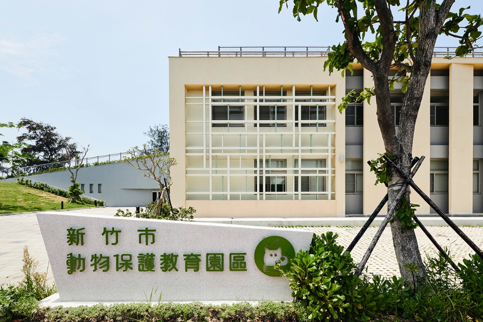 新竹動物保護教育園區園區入口外觀/李麗如建築師事務所