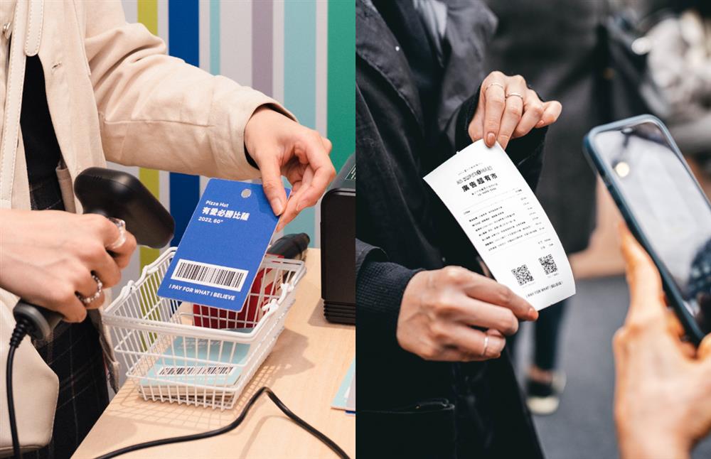 結帳後可看看做了哪些消費選擇,這些廣告又是如何渲染我們所生長的社會