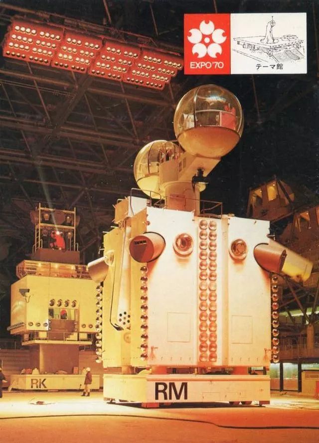 大阪世博會上的「演示機器人」Demonstration Robot