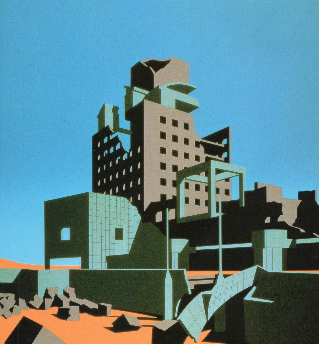 築波中心廢墟版/磯崎新(Arata Isozaki)