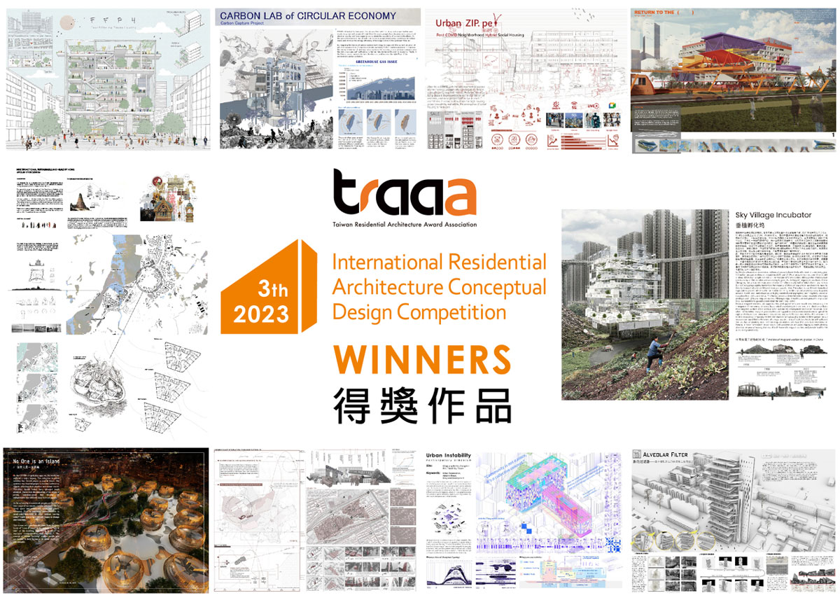 2023紙上住宅建築國際競圖結果出爐 台灣團隊獲得第三，2023年3月19日由雷姆‧庫哈斯及大衛‧希艾萊特親自頒獎